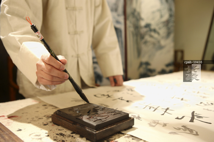 图片标题:     东方男人练书法 图片编号:     cpmh-10416 授权方式