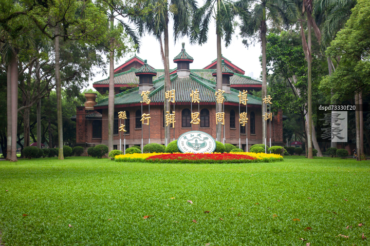 图片标题:     广东省广州中山大学校园 图片编号:     dspd73330f20