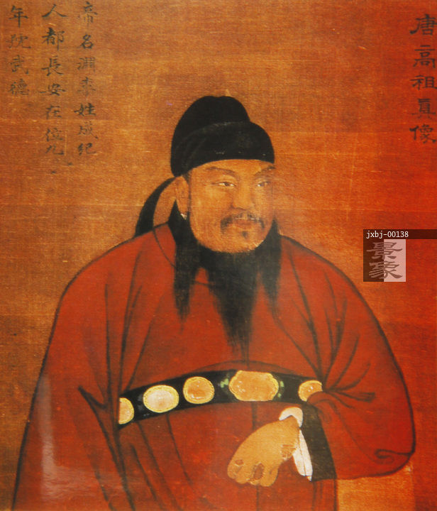 图片标题 唐高祖画像 图片编号 jxbj-00138 授权方式