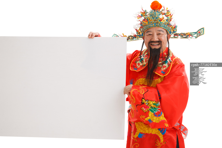 图片标题 财神爷拿着白板 图片编号 cpmh-77182f30z 授权
